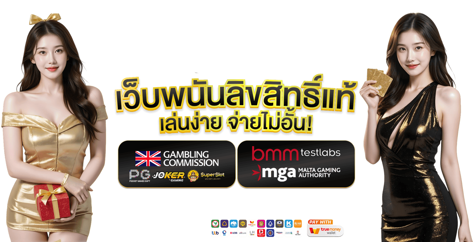ktvgames88 เว็บพนันเมตาเวิร์สแห่งอนาคต ที่คุณสัมผัสได้จริง